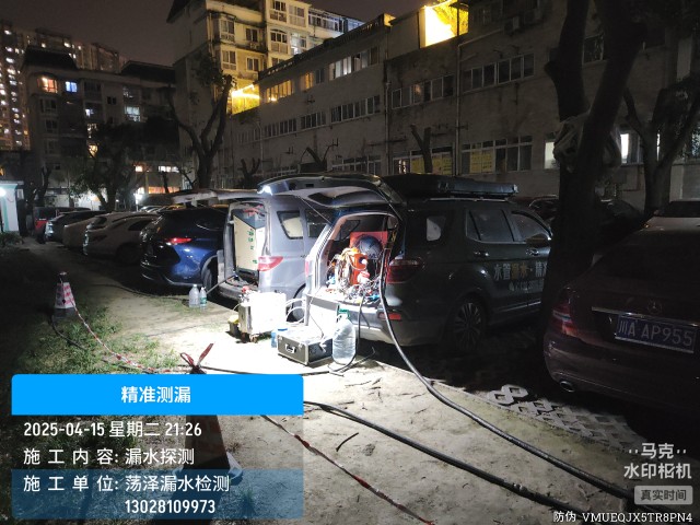 泸州消防水管漏水检测维修公司电话服务